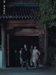 出獄後，我為女兒殺瘋了 - Episode 59