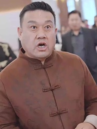 第29集 - 好人一生平安