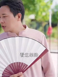 第10集 - 出獄後,我為女兒殺瘋了