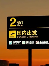 Ini Saatnya Aku Balas Dendam - Episode 81