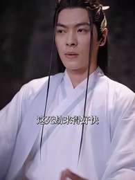 第2集 - 天命歸來