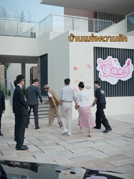 เศรษฐีหลิงหนุ่มจอมตื๊อ - Episode 13