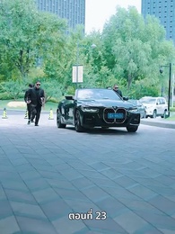 คุณหนูไฮโซถูกทิ้งแล้วสุดปัง - Episode 23