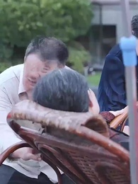 第39集 - 好人一生平安