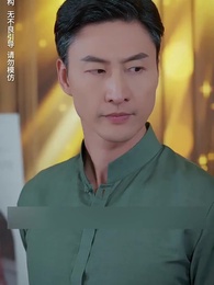 ตอนที่ 15 - สมบัติในกำมือ