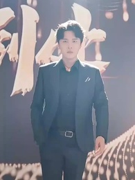 好人一生平安 - Episode 28