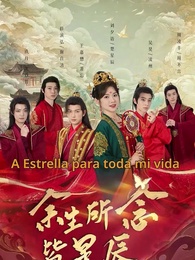 Episodio 1 - A Estrella para toda mi vida