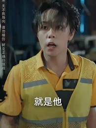 第3集 - 最強敗家子系統