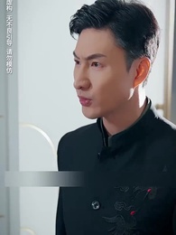 ตอนที่ 10 - สมบัติในกำมือ