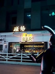 Episode 37 - Ini Saatnya Aku Balas Dendam