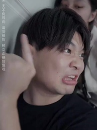 第67集 - 最強敗家子系統