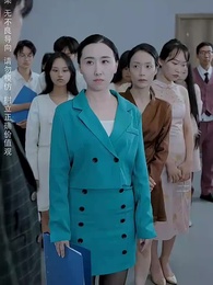 第47集 - 最強敗家子系統