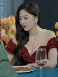 最強敗家子系統 - Episode 55