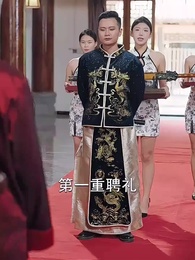 出獄後，我為女兒殺瘋了 - Episode 52