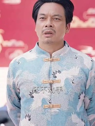 出獄後，我為女兒殺瘋了 - Episode 26