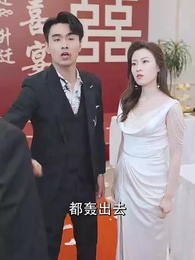 好人一生平安 - Episode 19