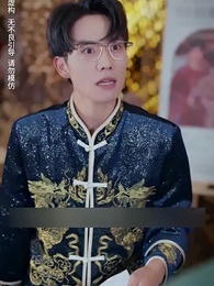 ตอนที่ 11 - สมบัติในกำมือ