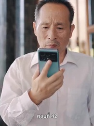 คุณหนูไฮโซถูกทิ้งแล้วสุดปัง - Episode 42