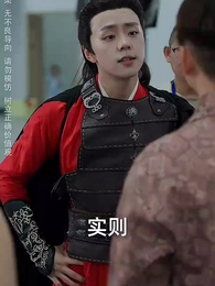 最強敗家子系統 - Episode 62