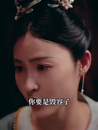 長殊行 - Episode 50