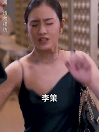 龍炎戰神 - Episode 41