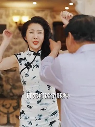 第73集 - 我在天堂說愛你