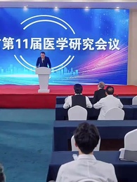 第33集 - 我靠三個男人走上人生巔峰