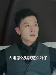 第82集 - 天獄冥王