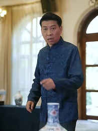 長生帝婿 - Episode 33