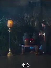 九王爺的告白 - Episode 20