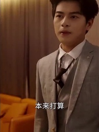 第53集 - 陸總，我懷了你的小祖宗