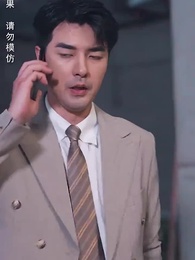 第50集 - 龍炎戰神