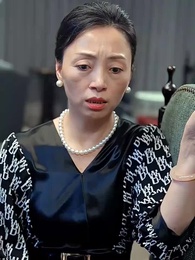 明月不照我 - Episode 13