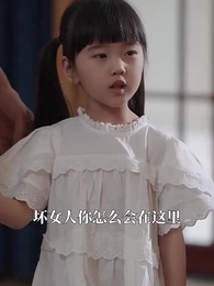 第62集 - 替罪新娘：前夫，放過我