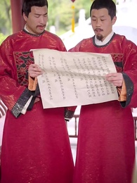 第91集 - 史上最強太子爺