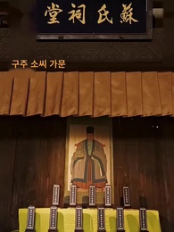 1화 - 불멸의 의지