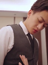 付少跪求復合 - Episode 52