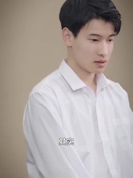 付少跪求復合 - Episode 29