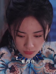 權寵天下 - Episode 32