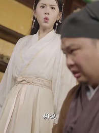 嬌嬌王妃 - Episode 70