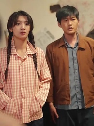 第27集 - 重生90有點甜