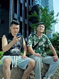 明月不照我 - Episode 39