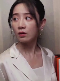 第94集 - 替罪新娘：前夫，放過我