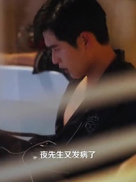 掉馬後，總裁傻妻颯爆了 - Episode 8