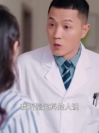 Pengantin Pengganti Fu Shao - Episode 24