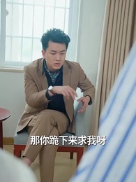 第7集 - 天獄冥王