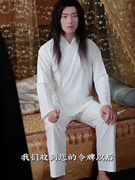 第46集 - 嬌嬌王妃