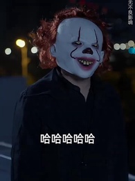 神探宋元 - Episode 36