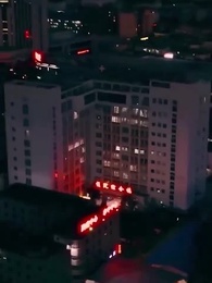 離婚再愛 嬌妻不好追 - Episode 96