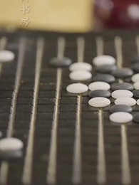 嬌嬌王妃 - Episode 96